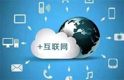 志卓科技SEO推广 实现精准营销的互联网销售利器