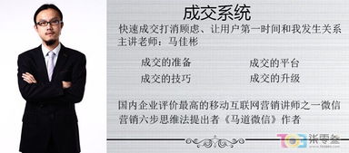 单仁移动互联网全网营销 企业策略与产品推广新路径