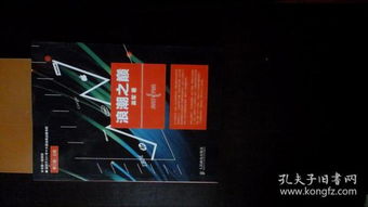 互联网从业者必读 计算机与互联网类图书推荐指南