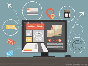 网络营销与电子商务 解开互联网销售的双生谜题